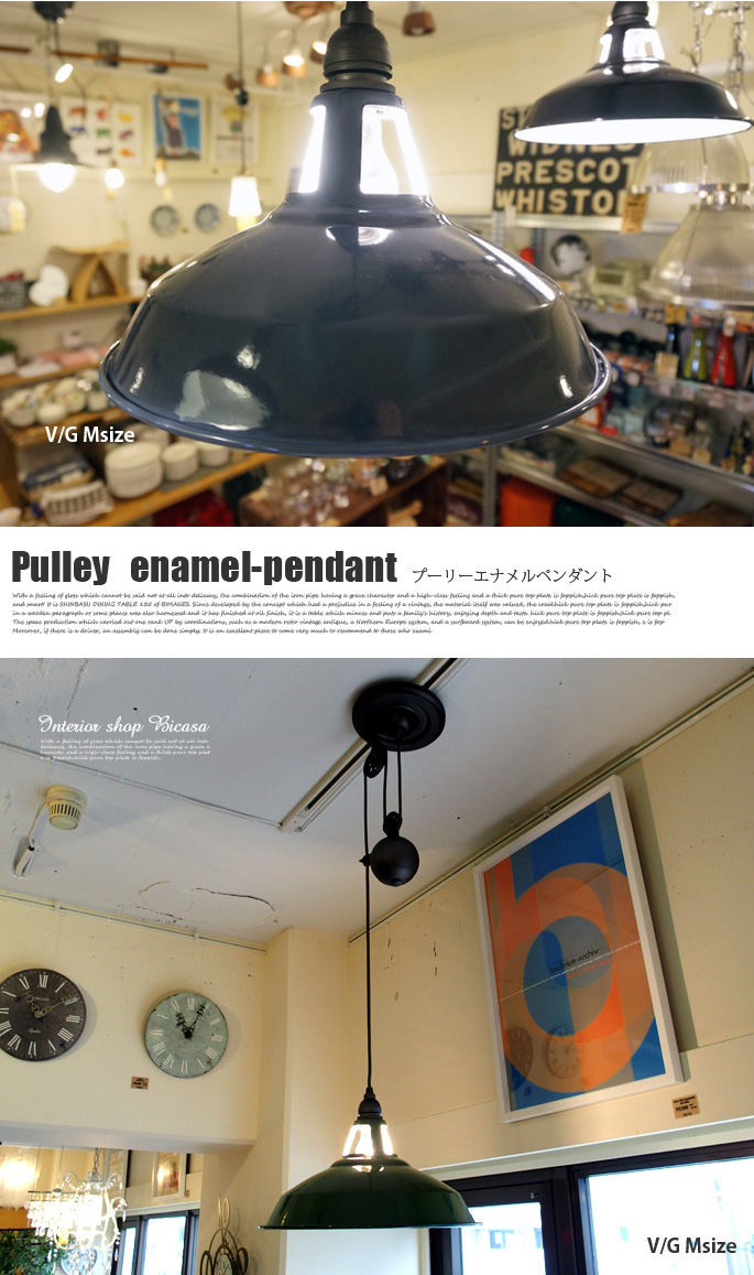 H*e様 Pulley enamel pendant AW-0412 アートワー H*e様 Pulley enamel