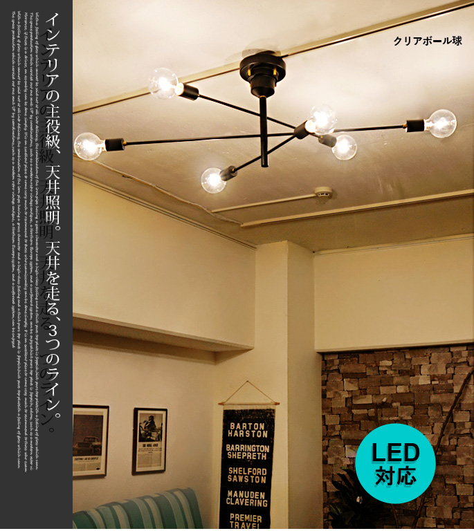 インターフォルム シーリングライト アストル 天井照明 デザイナーズ