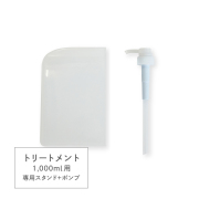 ビハール モイストシャンプー 大容量サイズ