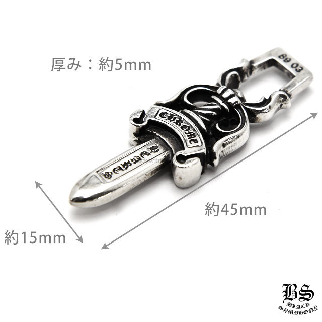 クロムハーツダガーペンダント(ネックレス)|クロムハーツ通販専門店