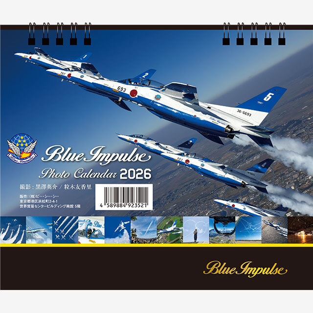 ブルーインパルス グッズ】ブルーインパルス 卓上カレンダー 2026