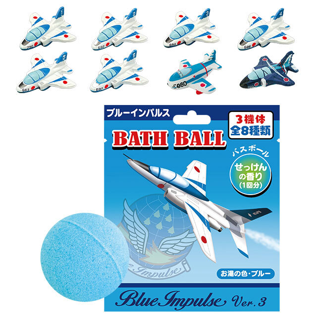 ブルーインパルスの店