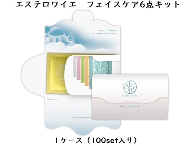 ポーラ(POLA) エステロワイエ フェイスケア6点キット(V395) 入数：100