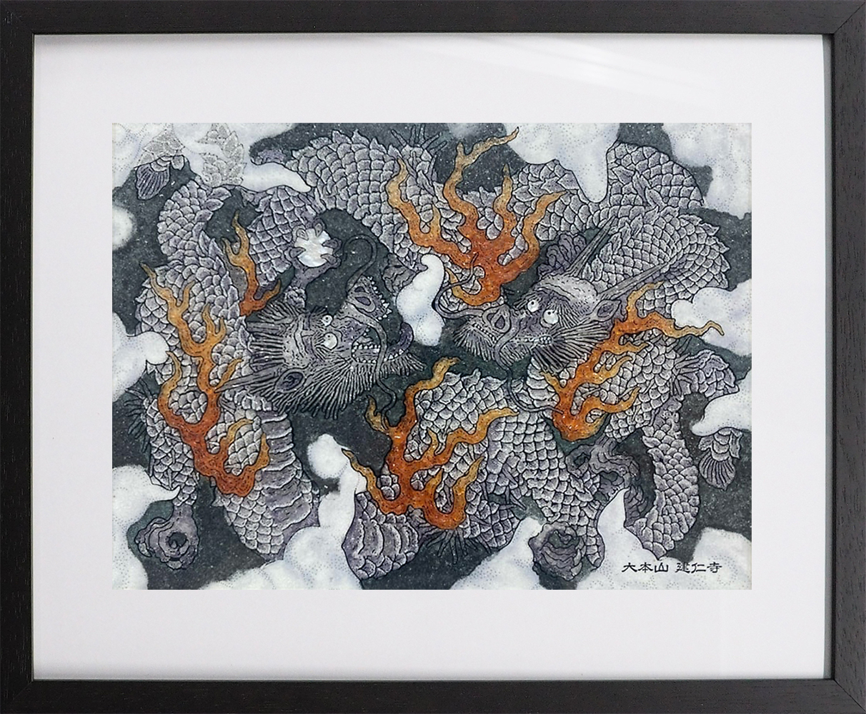 ジュエリー絵画 建仁寺『双龍図』