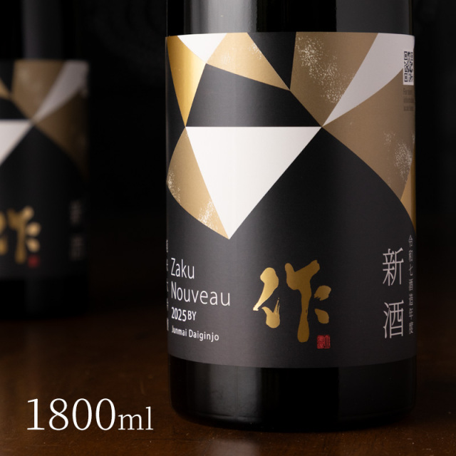 ひみつビール 鬼らっこサワー クラフトビール 三重県伊勢市二見町