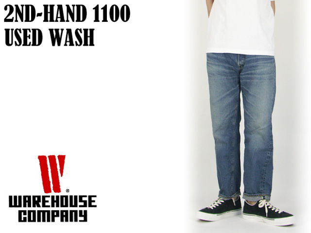 WAREHOUSE ウエアハウス 2ND HAND Lot.1100 ユーズドウォッシュ