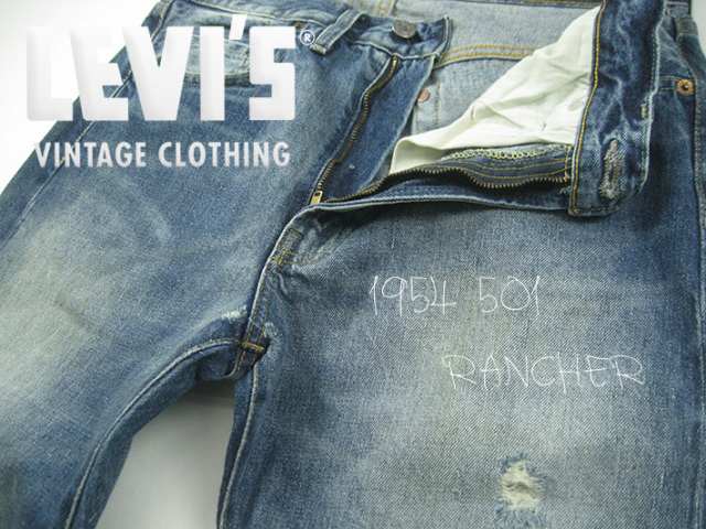 LEVIS VINTAGE CLOTHING リーバイス 501ZXX ヴィンテージ 1954年モデル