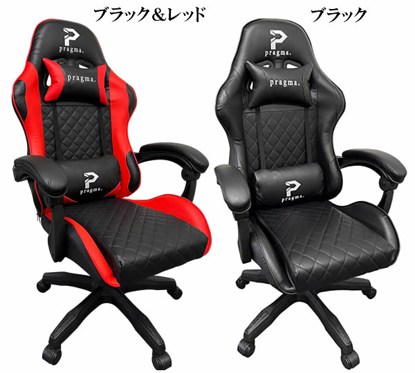 ゲーミングチェア135°