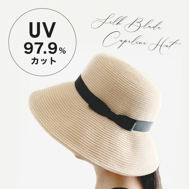 春夏のお出かけに。シルクでできているエレガントな帽子☆ 元氣で