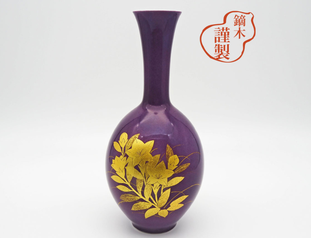 花瓶 釉裏金彩桔梗文（紫）/ 吉田美統 かぶらきでしか買えない