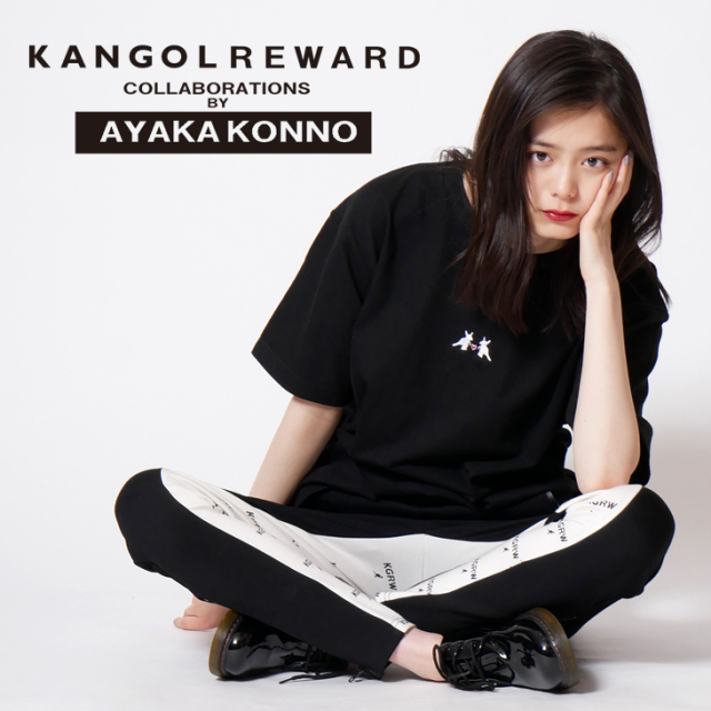 紺野彩夏×KANGOL REWARD コラボ 半袖Tシャツ