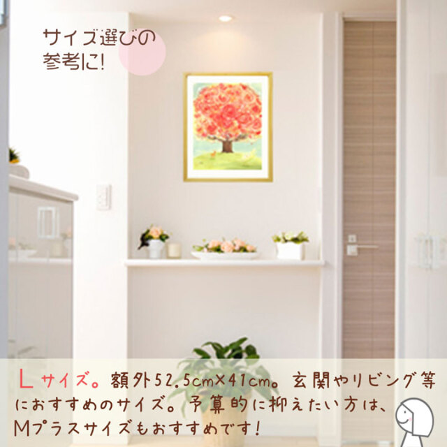 絵画 インテリア 「春の空の下」 春 玄関 風水 運気 パステル リビング