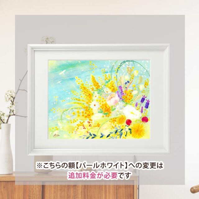 絵画 春 ミモザ 風水 「春告ぐミモザの花束」 黄色い花 絵 玄関