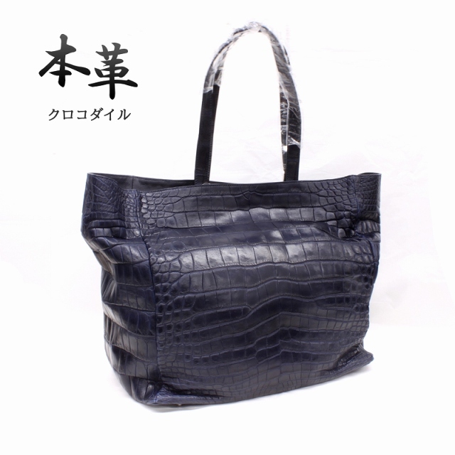 クロコダイル メンズ レディース 本革バッグ ワニ革 2way トートバッグ