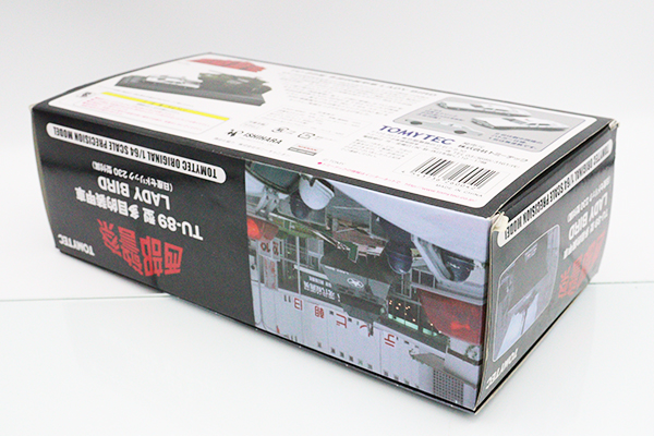 ミニカーショップ ケンボックス トミカリミテッドヴィンテージネオTU