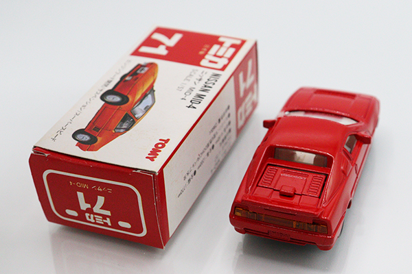 ミニカーショップ ケンボックス トミカ 赤箱(日本製)☆71☆日産MID-4