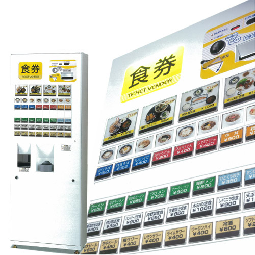 新品 NECマグナスコミュニケーションズ 券売機 BT-L250