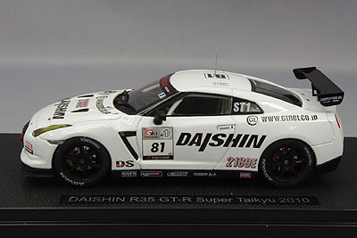 エブロ 1/43 ダイシン R35 GT-R 2010 スーパー耐久 #81 大八木信行