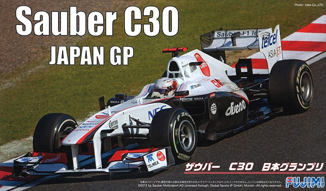 フジミ プラモデル 1/20 ザウバー C30 2011 F1 日本GP & 1/8 小林可夢
