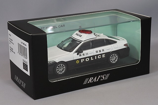RAI'S 1/43 トヨタ クラウン (ARS220) 2021 神奈川県警察所轄署地域