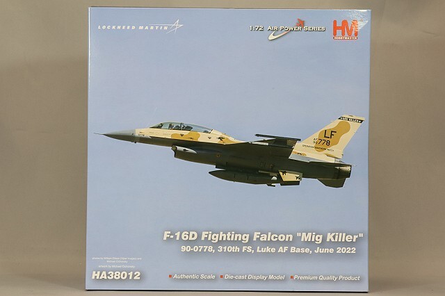 ホビーマスター 1/72 F-16D ファイティング ファルコン アメリカ空軍