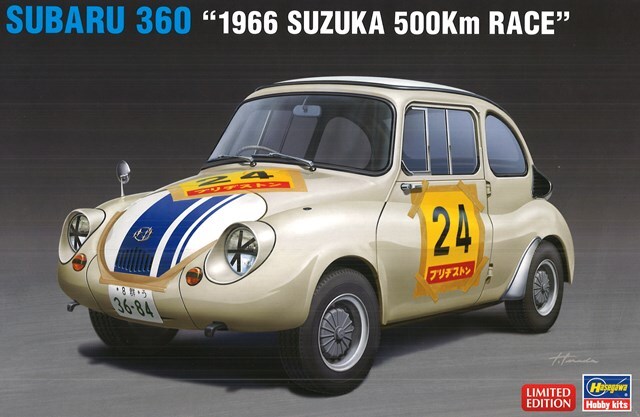 ハセガワ プラモデル 1/24 スバル 360 1966 鈴鹿 500km #24 小関典幸