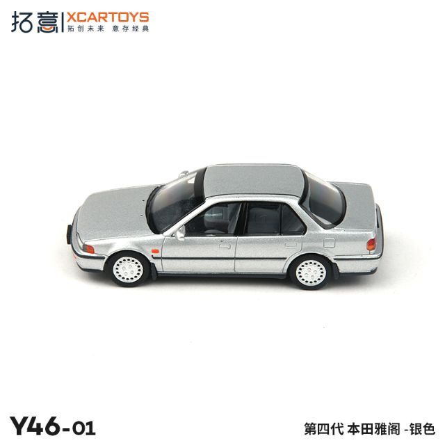 XCARTOYS 1/64 ホンダ アコード 4代目 シルバー (左ハンドル)