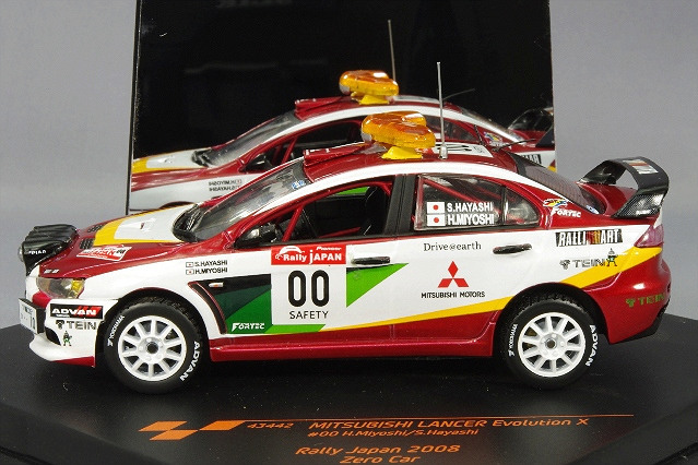 ビテス 1/43 三菱 ランサー エボリューション X 2008 ラリー ジャパン