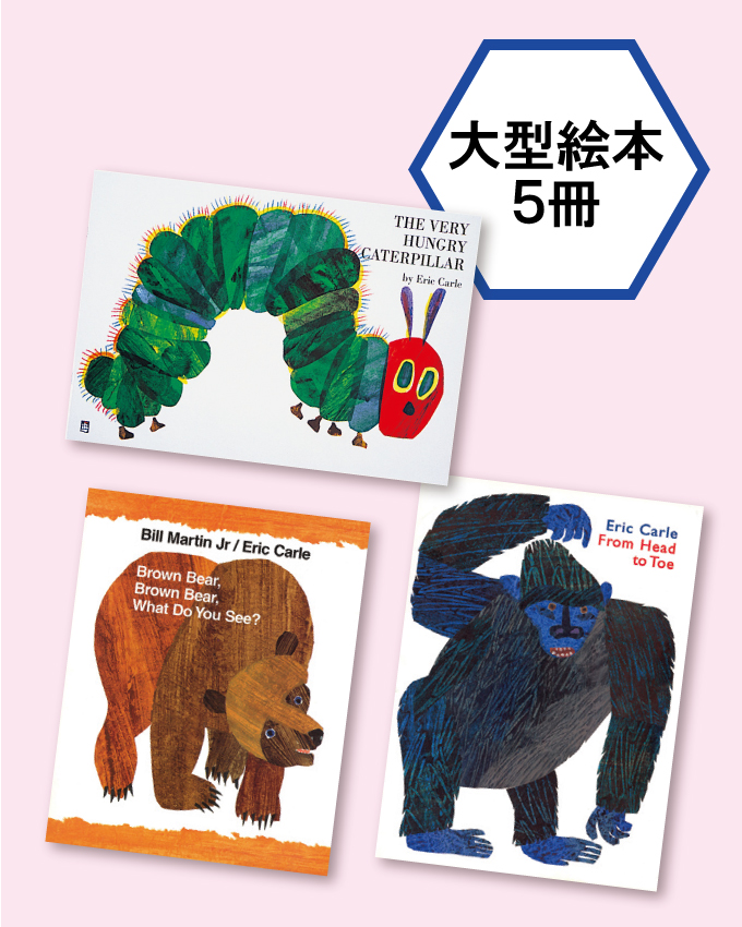 レディバード・リーダー エリック・カールセット(全10巻) [LB2529]