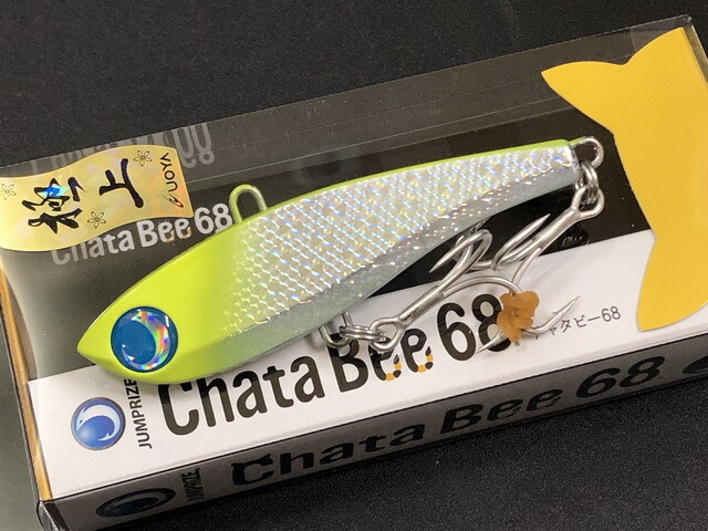 ジャンプライズ（JUMPRIZE） チャタビー68 68mm/16.9g 極上カタニ