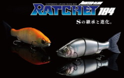 GAN CRAFT 鮎邪 RIPPLE CLAW 178（ガンクラフト 鮎邪 リップルクロー