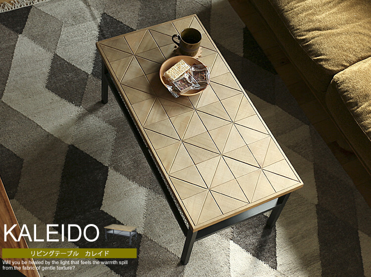 カウンターテーブル KALEIDO（カレイド）｜北欧・ヴィンテージ