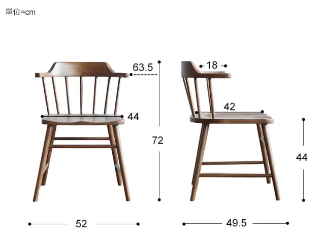 ダイニングチェア form（フォーム）115｜北欧・ヴィンテージインテリア