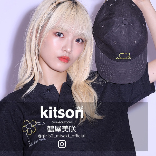 鶴屋美咲コラボアイテム