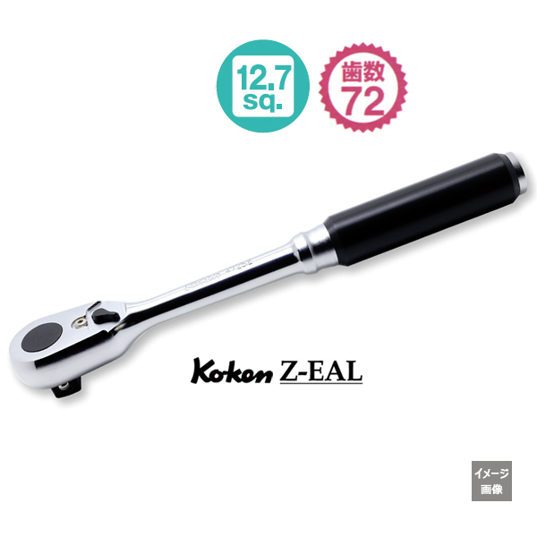 Koken(コーケン）1/2SQ. Z-EAL 6角ソケット レールセット 10ヶ組