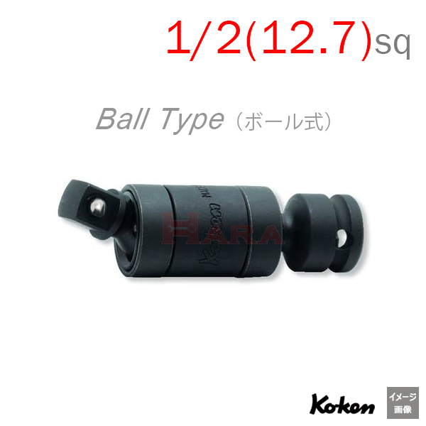 Koken（コーケン） 1/2”-12.7 14772-B インパクトユニバーサル