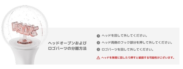 配達受取】イ・ドンウク 公式ペンライト（数量限定/予約販売）