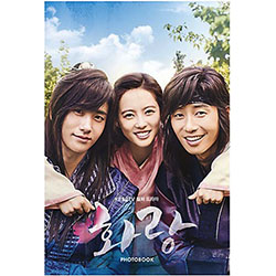 花郎＜ファラン＞」オリジナル・サウンドトラック