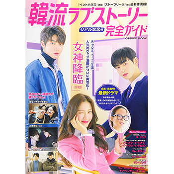 女神降臨」オリジナル・サウンドトラック【2CD+DVD】