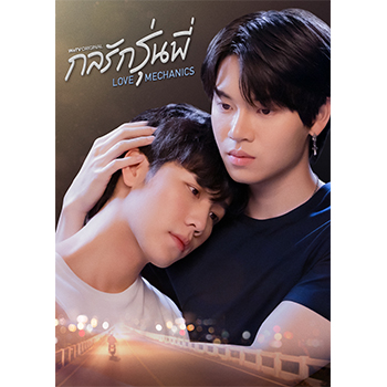 En Of Love公式グッズ 「Memory of Love Mechanics Photobook BOXSET」