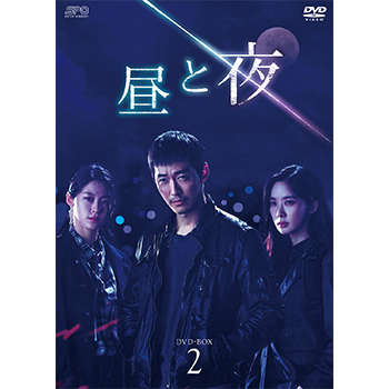 昼と夜 DVD-BOX1（9枚組）＜シンプルBOX 5,000円シリーズ＞