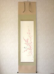 茶掛 大徳寺雛◇紫野大徳寺黄梅院住職 小林太玄（真筆・新品）