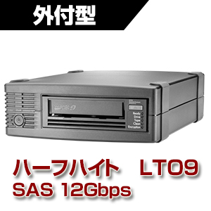 HP StoreEver LTO9 Ultrium45000 テープドライブ(外付型) (BC042A#ABJ)