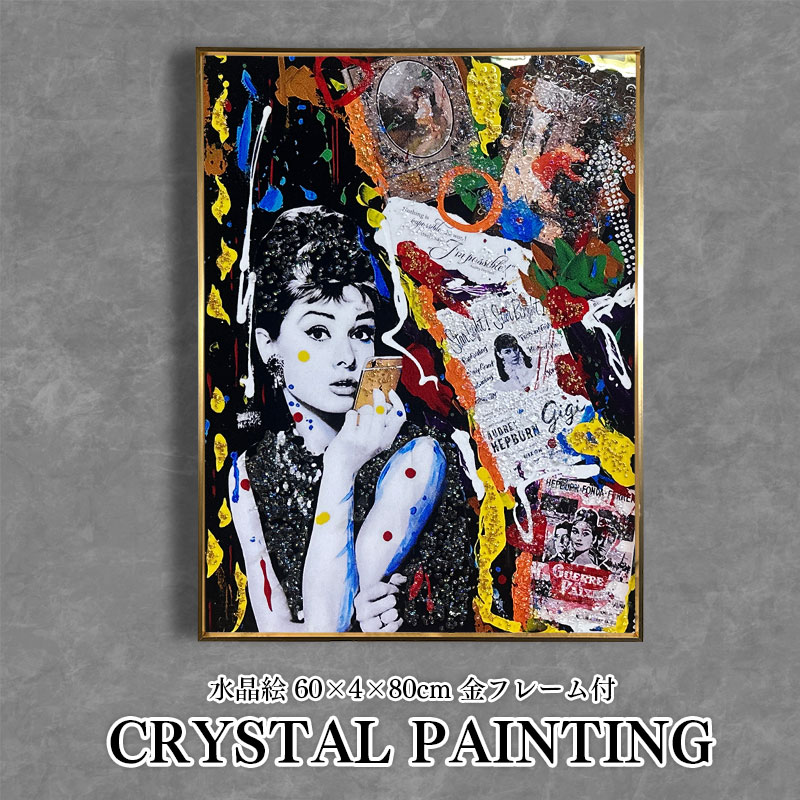 水晶パネル アートパネル 60×80cm ポップアート 金フレーム付き