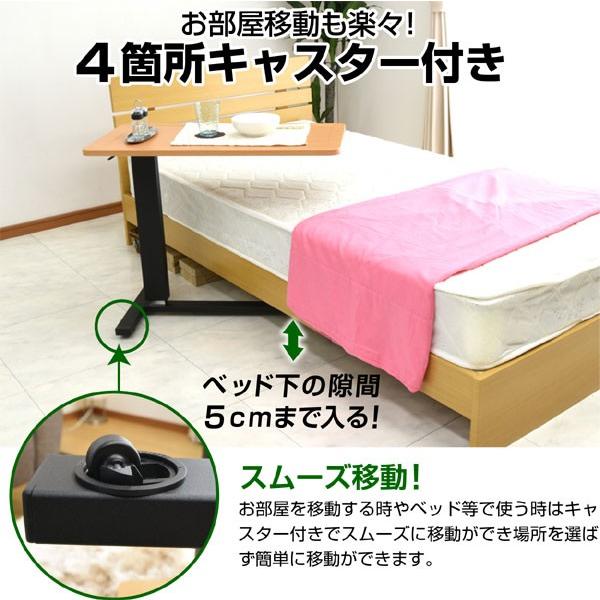 送料無料】昇降式キャスター付きサイドテーブル ムーブアップ ART