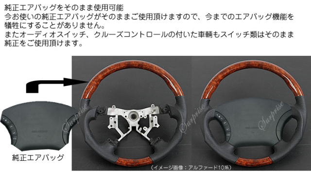 本革】ミラ L275/L285 ☆ステアリング 木目調×レザー
