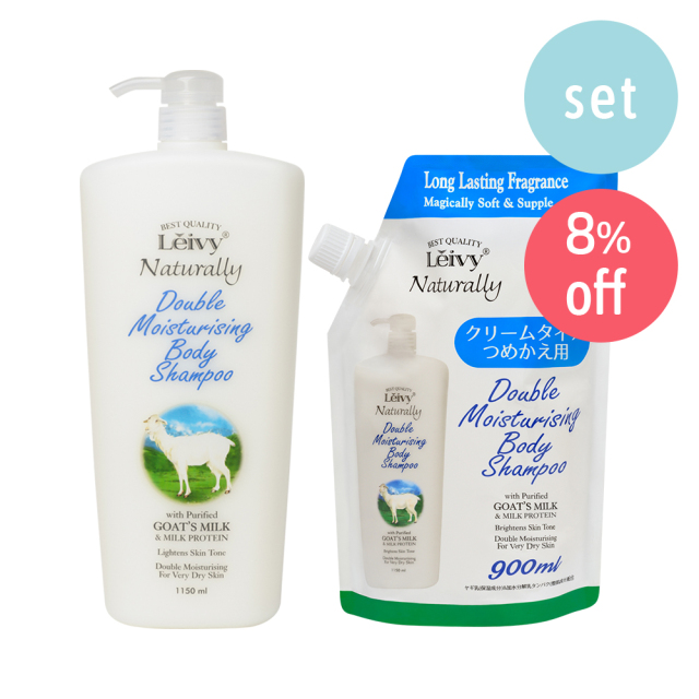 ボディシャンプー1150ml＆詰替900mlセット（ゴートミルク）｜Leivy