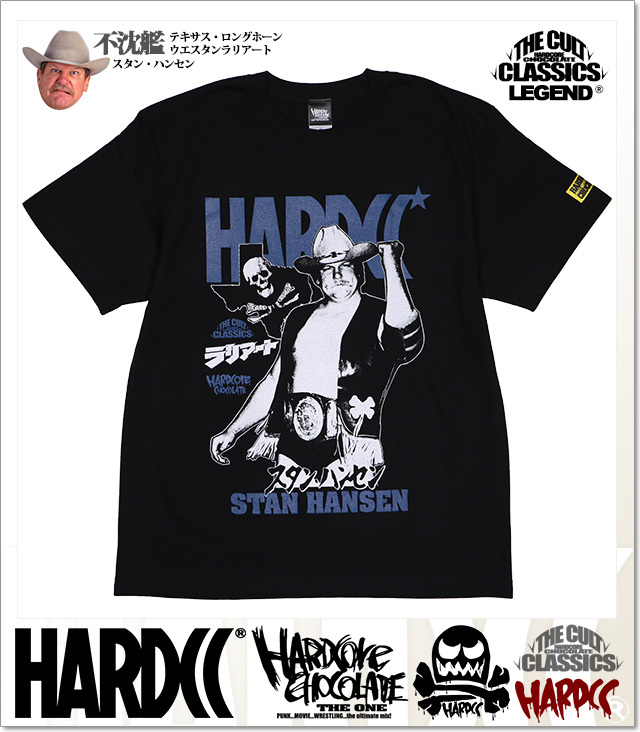 ハードコアチョコレート) HARDCORE CHOCOLATE スタン・ハンセン 首折り