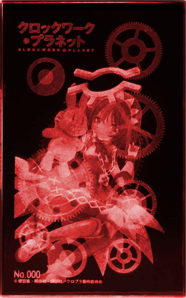 クロックワーク・プラネット アンクル プレミアムクリスタル（シリアル