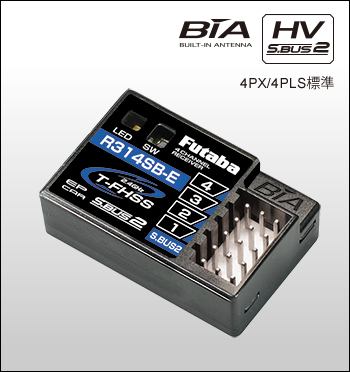 ☆FUTABA R404SBS カー用F-4G方式・T10PX標準レシーバー 00107288-3